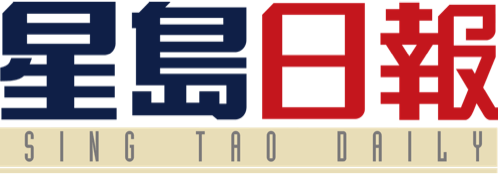 Sing Tao Daily